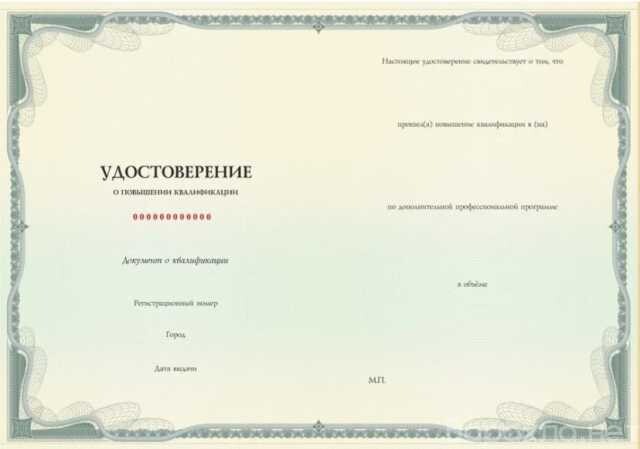 repetitor-po-angliiskomu-iazyku-dlia-detei-v-samare-predlozenie-uslugi-v-obieiavlenii-u27712444-na-baraxlanet-big-0