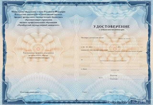 repetitor-po-angliiskomu-iazyku-dlia-detei-v-samare-predlozenie-uslugi-v-obieiavlenii-u27712444-na-baraxlanet-big-5