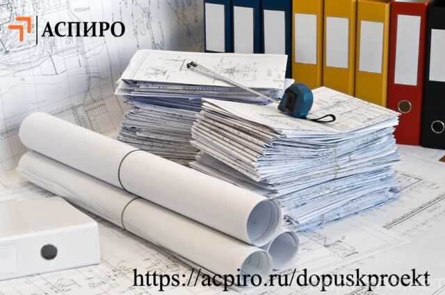 dopusk-sro-na-proektnye-raboty-v-tiumeni-predlozenie-uslugi-v-obieiavlenii-u7185733-3604341-na-baraxlanet-big-2