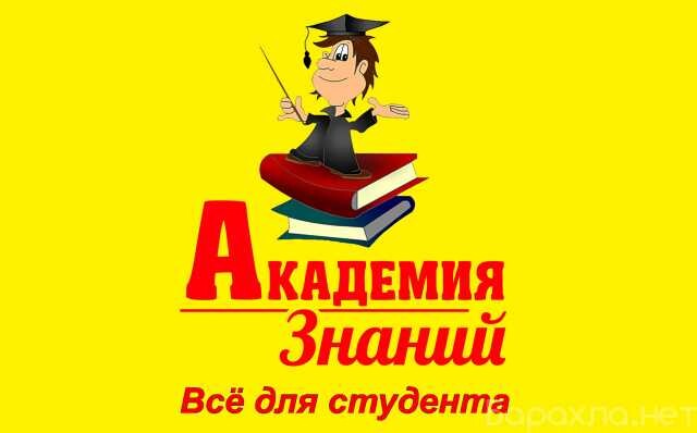 kladovshhik-obucenie-v-celiabinske-predlozenie-uslugi-v-obieiavlenii-u26251945-na-baraxlanet-big-4