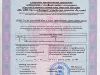 obucenie-rabocim-specialnostiam-v-nabereznyx-celnax-predlozenie-uslugi-v-obieiavlenii-u27670125-na-baraxlanet