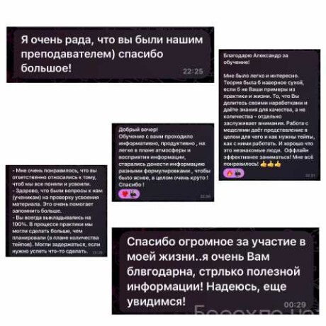 razgovornyi-klub-angliiskogo-iazyka-v-kaliningrade-predlozenie-uslugi-v-obieiavlenii-u27664251-na-baraxlanet-big-4