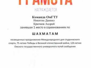 pomoshh-studentam-matematikfizikstatis-v-volgograde-predlozenie-uslugi-v-obieiavlenii-u27658759-na-baraxlanet