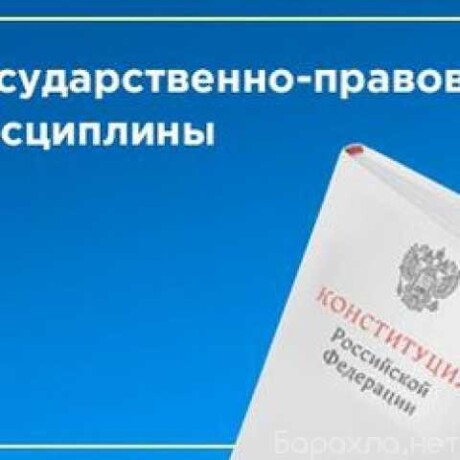 kurs-celoveka-sily-tolko-individualno-v-tiumeni-predlozenie-uslugi-v-obieiavlenii-u26083789-na-baraxlanet-big-1