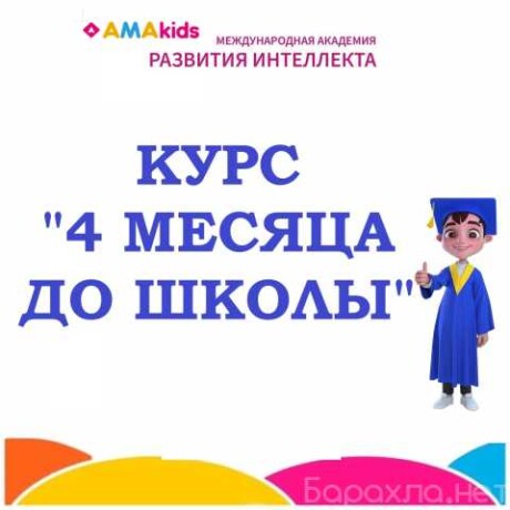 montaznik-zbk-zbi-v-permi-predlozenie-uslugi-v-obieiavlenii-u26878769-na-baraxlanet-big-3