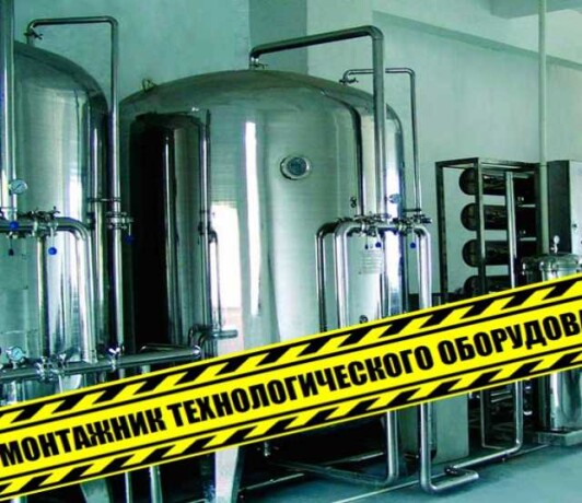 montaznik-texnologiceskogo-oborudovaniia-v-permi-predlozenie-uslugi-v-obieiavlenii-u26878779-na-baraxlanet-big-2