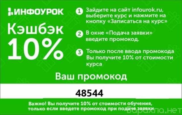 obucenie-po-oxrane-truda-na-vysote-v-riazani-predlozenie-uslugi-v-obieiavlenii-u8963185-4184752-na-baraxlanet-big-3