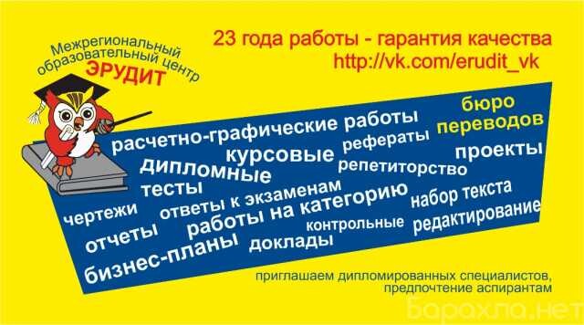 ctudenceskaia-biblioteka-v-iaroslavle-predlozenie-uslugi-v-obieiavlenii-u27496132-na-baraxlanet-big-2