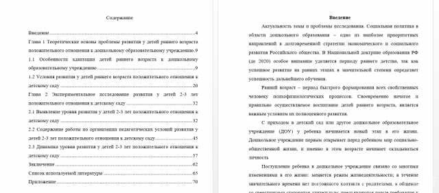obucenie-graficeskim-redaktoram-v-volgograde-predlozenie-uslugi-v-obieiavlenii-u22463780-na-baraxlanet-big-4