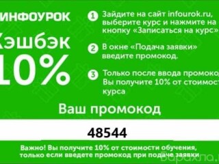 besplatnoe-obucenie-v-ramkax-nacproekta-v-niznem-novgorode-predlozenie-uslugi-v-obieiavlenii-u-na-baraxlanet
