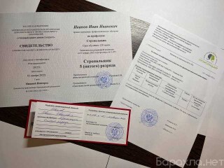 kursy-buxgalterskogo-uceta-s-nulia-1s-v-kemerovo-predlozenie-uslugi-v-obieiavlenii-u26035950-na-baraxlanet