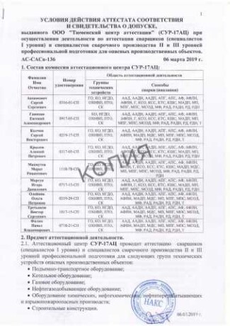 obucenie-gimnastike-i-sovremennoi-xoreog-v-niznem-tagile-predlozenie-uslugi-v-obieiavlenii-u27409828-na-baraxlanet-big-4