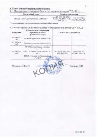kursy-dizain-korpusnoi-mebeli-v-kemerovo-predlozenie-uslugi-v-obieiavlenii-u6609710-3272266-na-baraxlanet-big-1