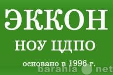 obucenie-ekologiceskaia-bezopasnost-v-kemerovo-predlozenie-uslugi-v-obieiavlenii-u26022672-na-baraxlanet-big-4