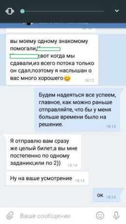 obucenie-parikmaxerov-v-orenburge-predlozenie-uslugi-v-obieiavlenii-u27389007-na-baraxlanet-big-1