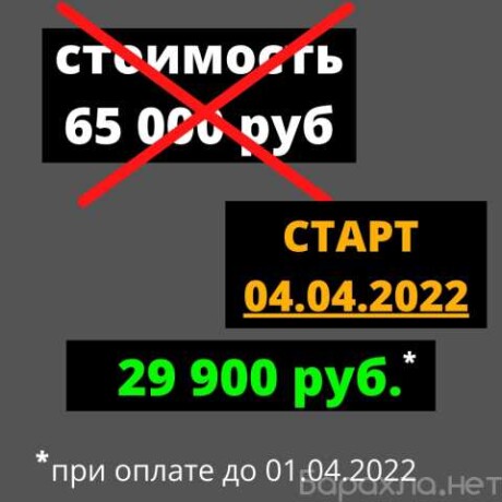 obucenie-parikmaxerov-v-orenburge-predlozenie-uslugi-v-obieiavlenii-u27389007-na-baraxlanet-big-3