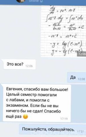 repetitor-po-istorii-i-obshhestvoznaniiu-v-krasnodare-predlozenie-uslugi-v-obieiavlenii-u27388885-na-baraxlanet-big-5