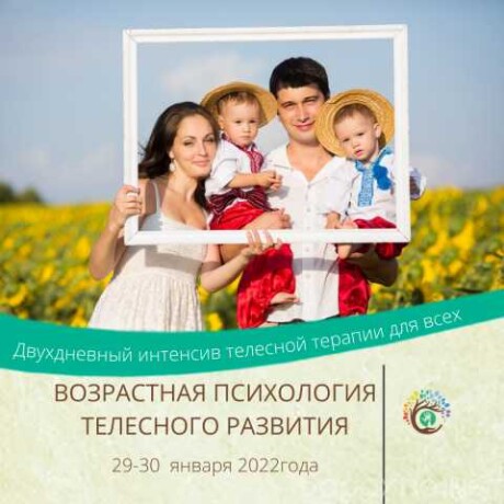 kurs-povyseniia-kvalifikacii-psixologiia-t-vo-vladivostoke-predlozenie-uslugi-v-obieiavlenii-u27355842-na-baraxlanet-big-2