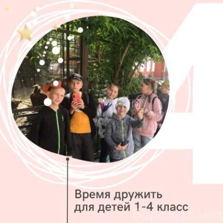 kurs-povyseniia-kvalifikacii-psixologiia-t-vo-vladivostoke-predlozenie-uslugi-v-obieiavlenii-u27355842-na-baraxlanet-big-5