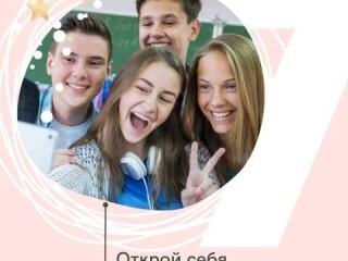 detskii-razvivaiushhii-centr-razvitiia-detei-v-rostovenadonu-predlozenie-uslugi-v-obieiavlenii-u27353658-na-baraxlanet