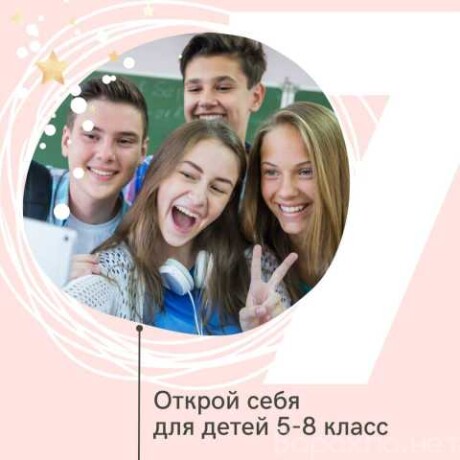 avtoskola-avangard-v-permi-predlozenie-uslugi-v-obieiavlenii-u27353465-na-baraxlanet-big-0
