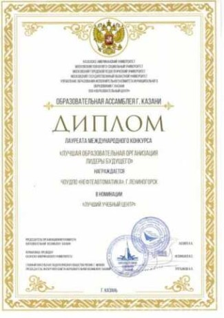 onlaintrenazery-dlia-razvitiia-mozga-v-volgograde-predlozenie-uslugi-v-obieiavlenii-u27065731-na-baraxlanet-big-0