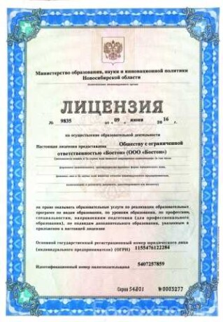 onlaintrenazery-dlia-razvitiia-mozga-v-volgograde-predlozenie-uslugi-v-obieiavlenii-u27065731-na-baraxlanet-big-3