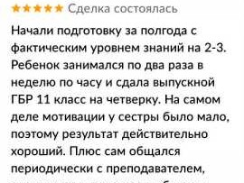 vokal-dlia-malysei-ot-4x-let-i-starse-v-nabereznyx-celnax-predlozenie-uslugi-v-obieiavlenii-u27326886-na-baraxlanet