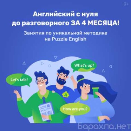nabor-v-muzykalnuiu-skolu-po-klassu-fort-v-orenburge-predlozenie-uslugi-v-obieiavlenii-u27272308-na-baraxlanet-big-0