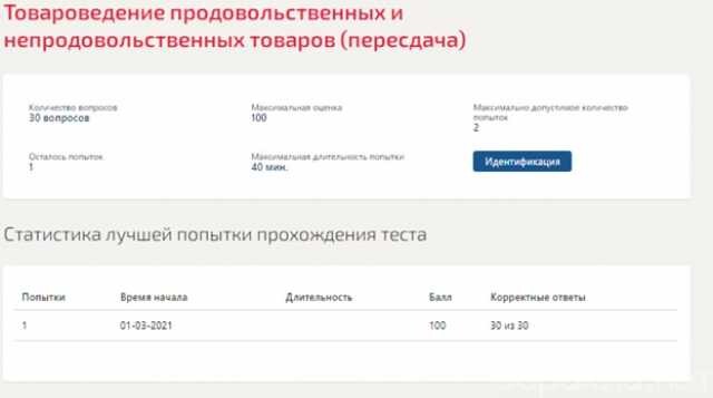 diplomnye-i-kursovye-raboty-v-balakovo-predlozenie-uslugi-v-obieiavlenii-u27254413-na-baraxlanet-big-5