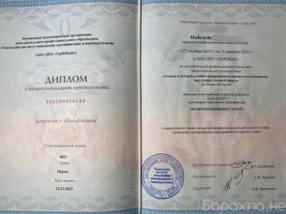 otdam-v-dobrye-ruki-kosku-v-ceboksarax-predlozenie-uslugi-v-obieiavlenii-u27793189-na-baraxlanet