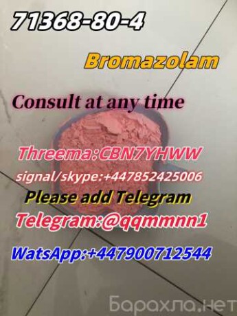 cas-71368804-bromazolam-v-astraxani-predlozenie-uslugi-v-obieiavlenii-u27763054-na-baraxlanet-big-2