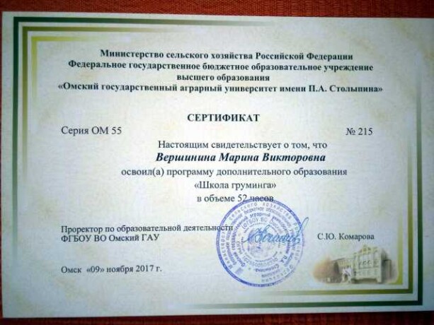 veterinarnaia-pomoshh-na-domu-gulianovsk-predlozenie-uslugi-v-obieiavlenii-u25897463-na-baraxlanet-big-3