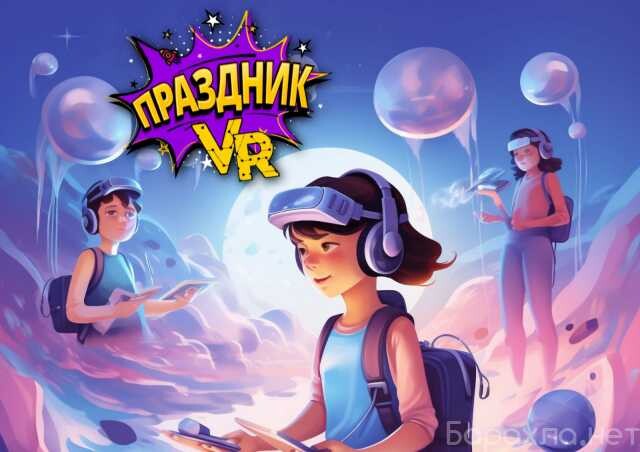 arenda-kluba-virtualnoi-realnosti-v-xabarovske-predlozenie-uslugi-v-obieiavlenii-u26742857-na-baraxlanet-big-2