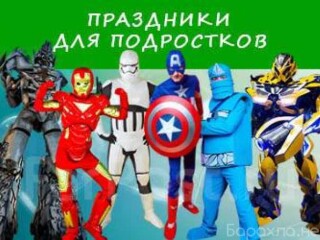 animator-na-den-rozdeniia-800-rcas-v-xabarovske-predlozenie-uslugi-v-obieiavlenii-u3722038-34191-na-baraxlanet