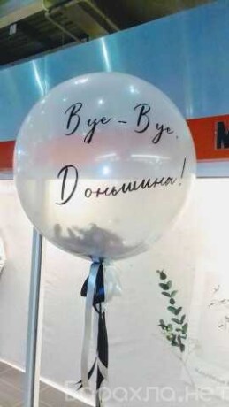 didzei-v-celiabinske-predlozenie-uslugi-v-obieiavlenii-u4445838-1511911-na-baraxlanet-big-2