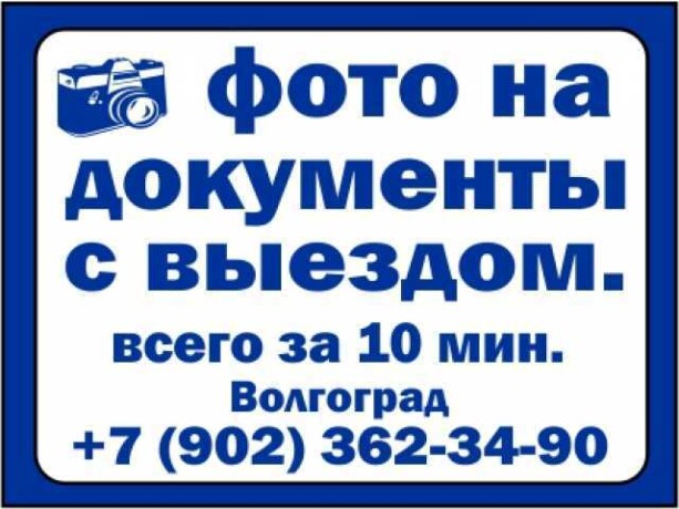 korobocka-otkrytaia-tula-v-tule-predlozenie-uslugi-v-obieiavlenii-u22488317-na-baraxlanet-big-2