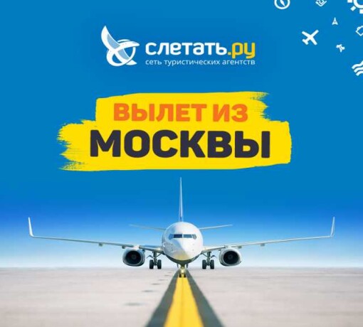 zaniatiia-verxovoi-ezdoi-dlia-detei-na-poni-v-zelenograde-predlozenie-uslugi-v-obieiavlenii-u26599462-na-baraxlanet-big-5
