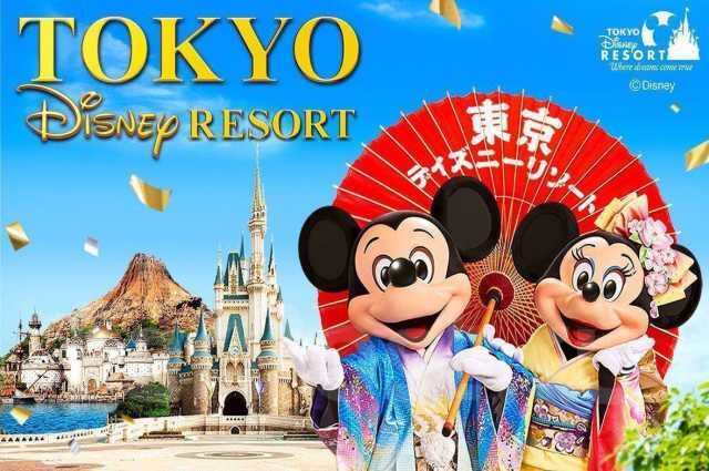 putesestvie-v-disneilend-tokio-iaponiia-vo-vladivostoke-predlozenie-uslugi-v-obieiavlenii-u26567470-na-baraxlanet-big-2
