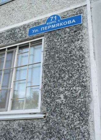 vizy-oformlenie-putevki-prodaza-v-tiumeni-predlozenie-uslugi-v-obieiavlenii-u26370524-na-baraxlanet-big-5