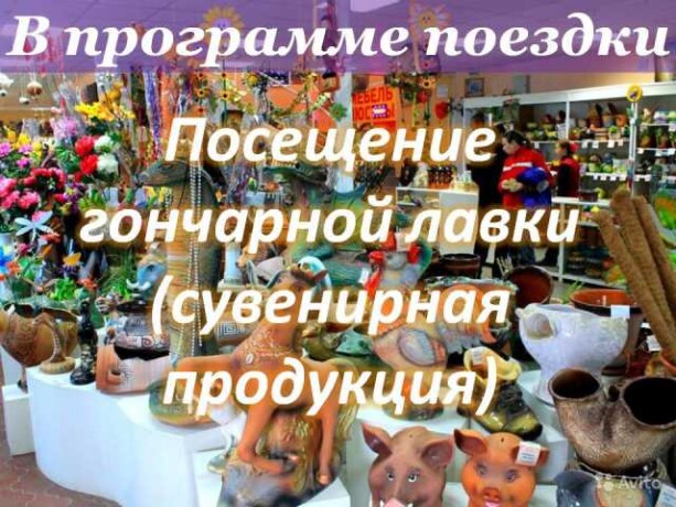 ekskursiia-v-kungurskuiu-peshheruor034-v-permi-predlozenie-uslugi-v-obieiavlenii-u26324909-na-baraxlanet-big-1