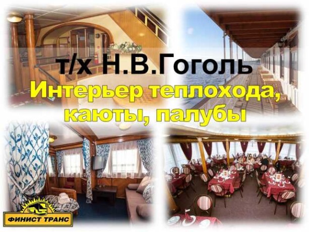 perevozka-liudei-v-novokuznecke-predlozenie-uslugi-v-obieiavlenii-u4825171-2334208-na-baraxlanet-big-3