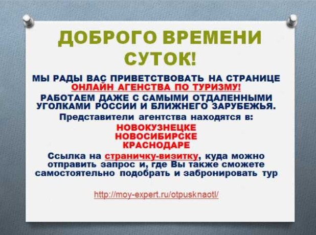 podgotavlivaem-dokumenty-dlia-sengen-viz-v-kaliningrade-predlozenie-uslugi-v-obieiavlenii-u25832241-na-baraxlanet-big-3