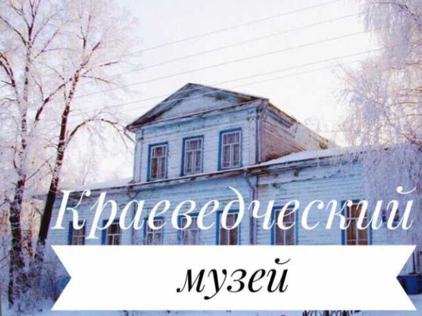ekskursiia-v-suksunor016-v-permi-predlozenie-uslugi-v-obieiavlenii-u26096752-na-baraxlanet-big-5