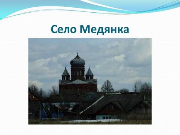 ekskursiia-ordasliapnikikriasylor044-v-permi-predlozenie-uslugi-v-obieiavlenii-u26091557-na-baraxlanet-big-5