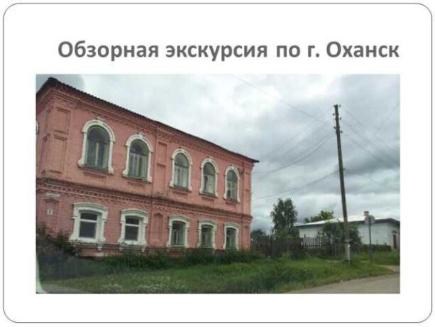 oxanskpavlovskiior047-v-permi-predlozenie-uslugi-v-obieiavlenii-u26089424-na-baraxlanet-big-4
