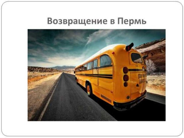 oxanskpavlovskiior047-v-permi-predlozenie-uslugi-v-obieiavlenii-u26089424-na-baraxlanet-big-0