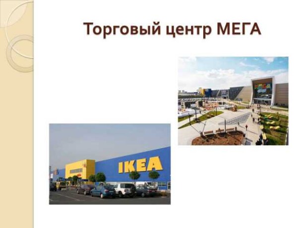 tvoia-liubimaia-kazan-i-akvapark-riveraa-v-permi-predlozenie-uslugi-v-obieiavlenii-u26089145-na-baraxlanet-big-1