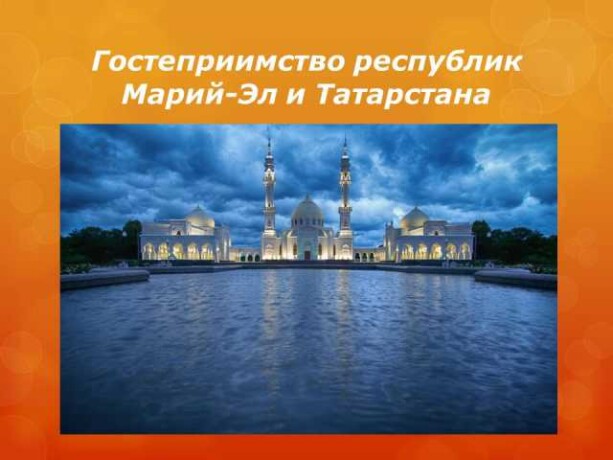 ekskursiia-kazan-ioskarolaco035-predlozenie-uslugi-v-obieiavlenii-u26089036-na-baraxlanet-big-2