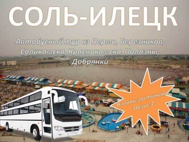 besplatnye-tury-po-novostroikam-v-krasnodare-predlozenie-uslugi-v-obieiavlenii-u26087858-na-baraxlanet-big-2